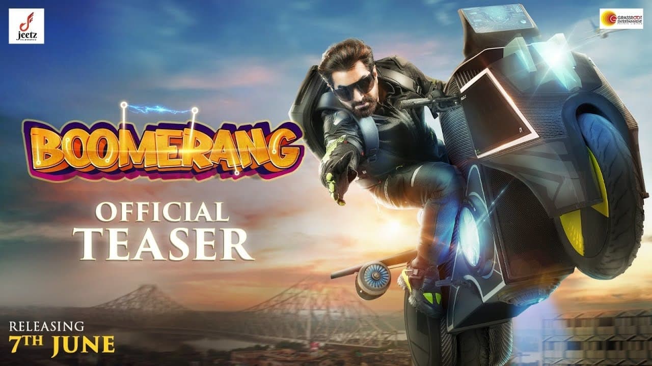 বুমেরাং backdrop