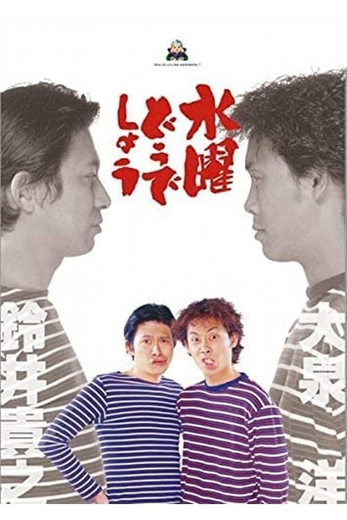阿甘正传 (1994) movie poster