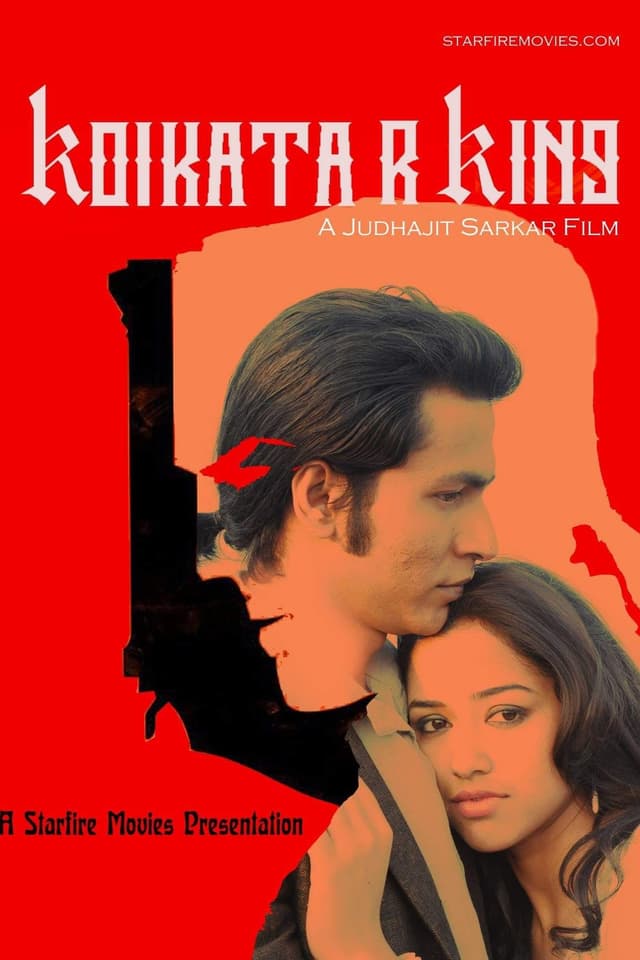 কলকাতার কিং poster