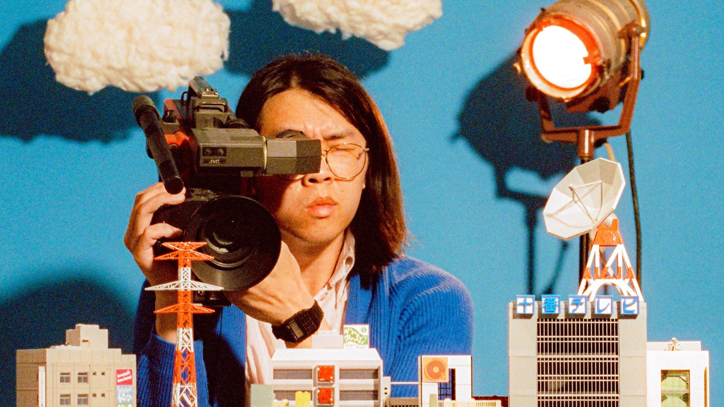 Ginger Root's SHINBANGUMI: A Music Movie backdrop