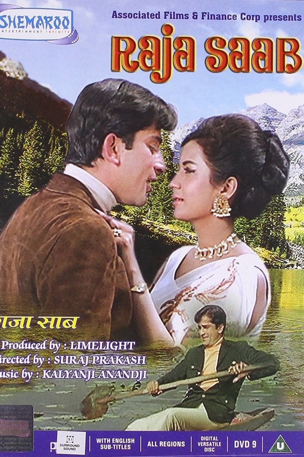 राजा साब (1969) movie poster