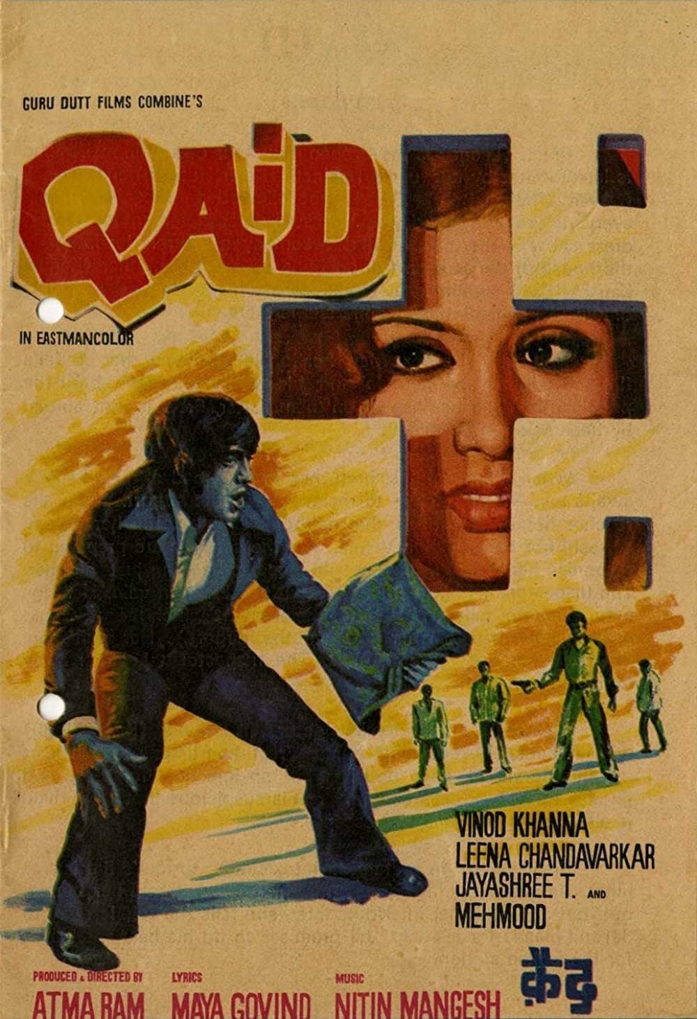 कैद (1975) movie poster