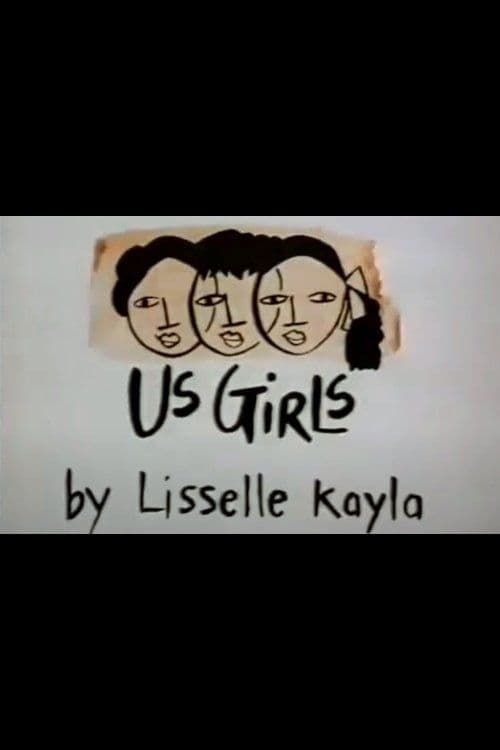 好家伙 (1990) movie poster